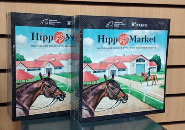 Игра настольная HippoMarket (Настольная бизнес-стратегия о конном спорте)